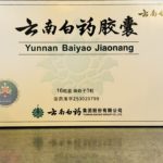 Yunnan Baiyao Jiaonang 16 ct capsule
